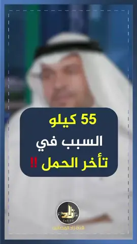 ‏مين يشوفه كله ويقولي ايش رايكم؟ وياليت اعادة نشر وتعليقات واعجابات تشجعوني؟ من لقاء في قناة زاد