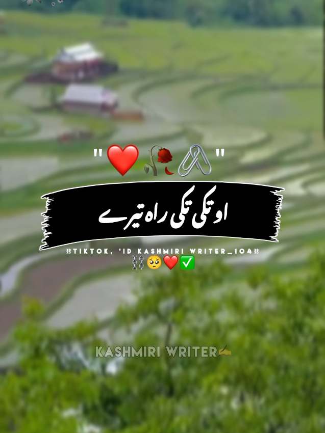 اچھو کشمیر جُلاں 🤗✈️❤️#slowreverb #Beautiful #kashmirisong #fypシ゚ @Sultan Ateeq Rehman ✅ @🦅➤⃝⃝𝐈𝐒𝐋𝘼𝙈𝐈𝐂🦅 @NAATS_KALAMS ✅ 