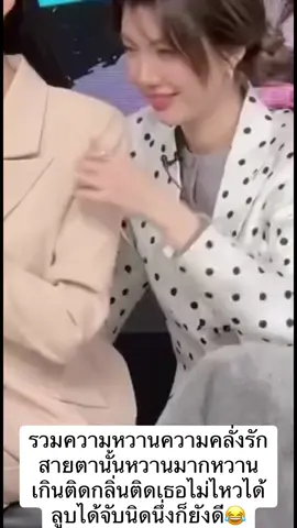 #หลิงหลิงศิริลักษณ์ควอง #linglingkwong #ออมกรณ์นภัส #ormkornnaphat #หลิงออม 