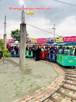 vai re vai akta Kara bedir chur sera falayce 😫🙂###bhanga #faridpur #bangladesh #copylinkplease💗 ###foridpur ##saprot_me_guys ###saprot_me_guys ##vailar_video 