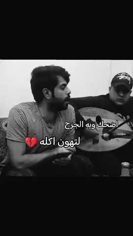 #حزينہ♬🥺💔 اول مره انام اليل كله .. .. .. .. .. .. .. #علاء_الفرطوسي #مواويل_عراقية_حزينه💔 #اكسبلور #طربيات_الزمن_الجميل_🎼🎶🎻♥️🌹 