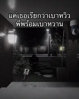 นอนเถอะนะคนเดีย์#roblox #fyp #fyppppppppppppppppppppppp #โรบอก #skibidi 