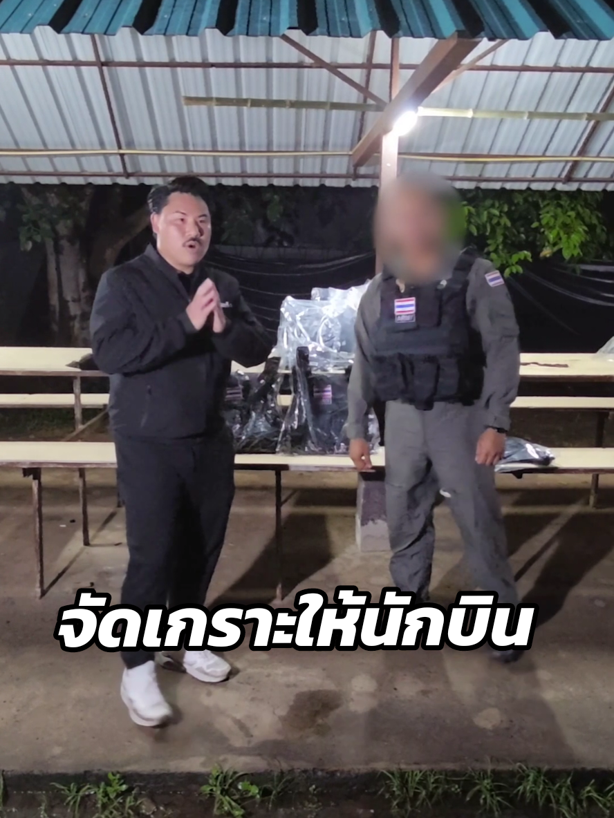 จัดเกราะให้นักบิน #กันจอมพลัง #กันจอมพลังช่วยสู้ 