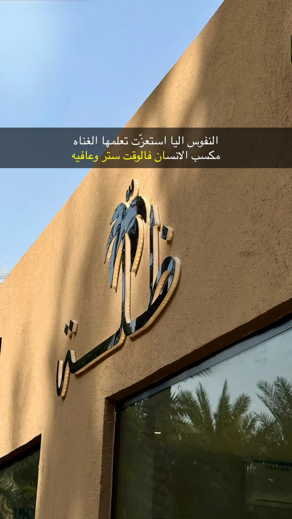 #قصائد_شعر_خواطر_غزل_مجرد_ذوق 