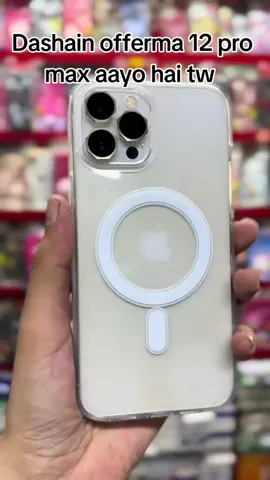 चाहिएमा सम्पर्क गर्नुस है त । #iphonestore #offerofferoffer✅✅ #kathmandu #pokhara #freedeliveryallovernepal🇳🇵 