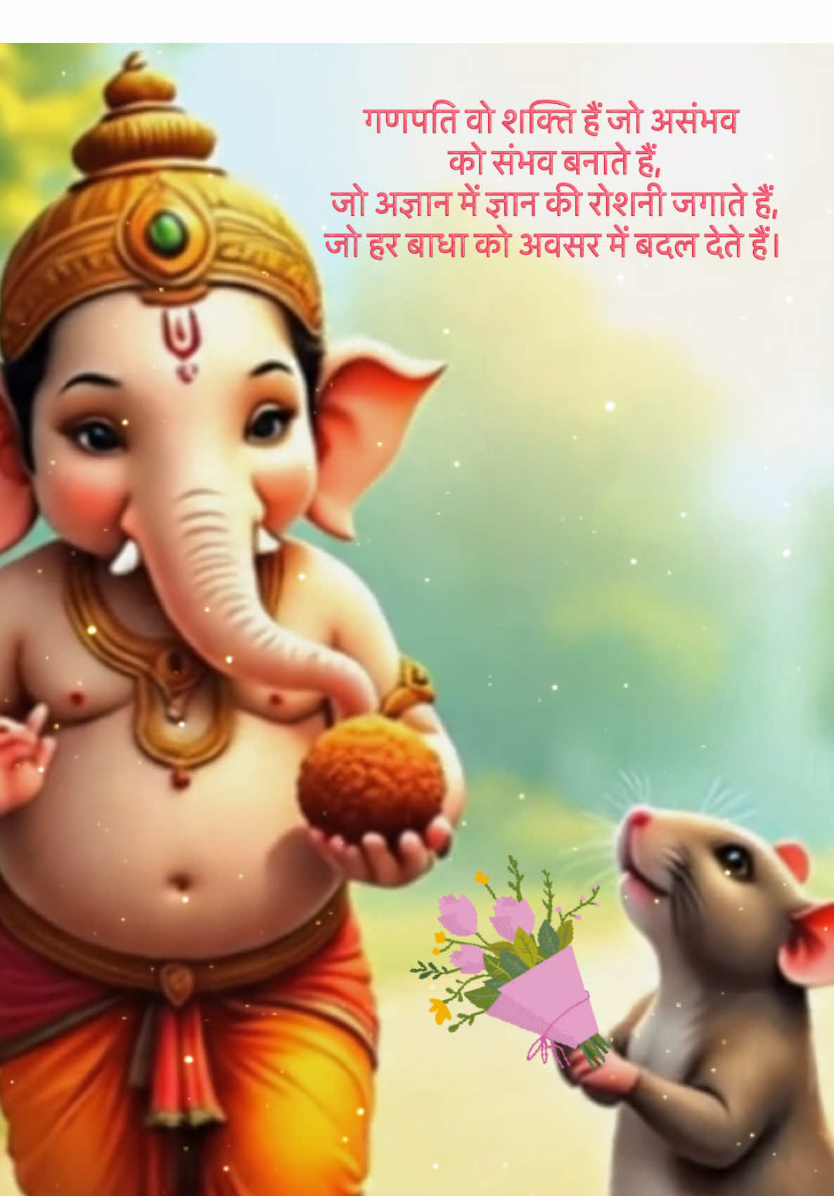 Jai Ganpati 🙏🏻🥰#Ganesh #ganpatibappamorya #fypシ゚viral 