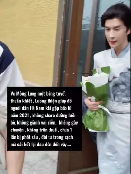 1 con người tốt bụng, thương fan không share đường lưỡi bò sự nghiệp lẫn đời tư trong sạch mà sao anh ấy lại ra đi đau đến vậy 😭💔 #yumenglong于朦胧 #vumomglung #于朦胧 #yumenglong #于朦胧 