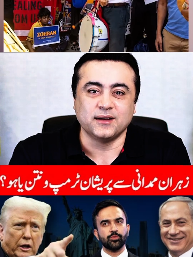 #BreakingNews #latestNews #pakistaninews #anchor #jarnalist 