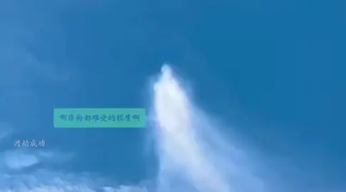Tất cả đều im lặng không có 1 thông tin nào nữa rồi#vumonglung #于朦胧 #于朦胧yumenglong #china 