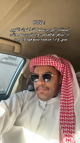 😂😂😂😂😂😂#explore #اكسبلور 