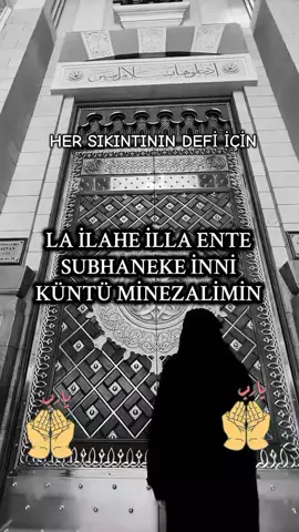 hz Muhammed#🤲🤲🤲🤲🤲🕊 