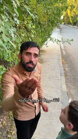 #انتضرونا_جزء_اخر 