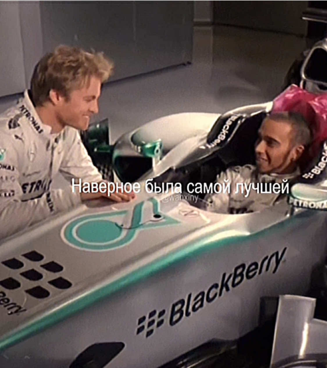 Я ребенок развода 💔#brocedes #f1 #nicorosberg #lewishamilton #fyp 