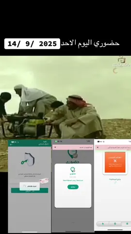 حضوري اليوم #حضوري #التعليم #اكسبلور #explore #