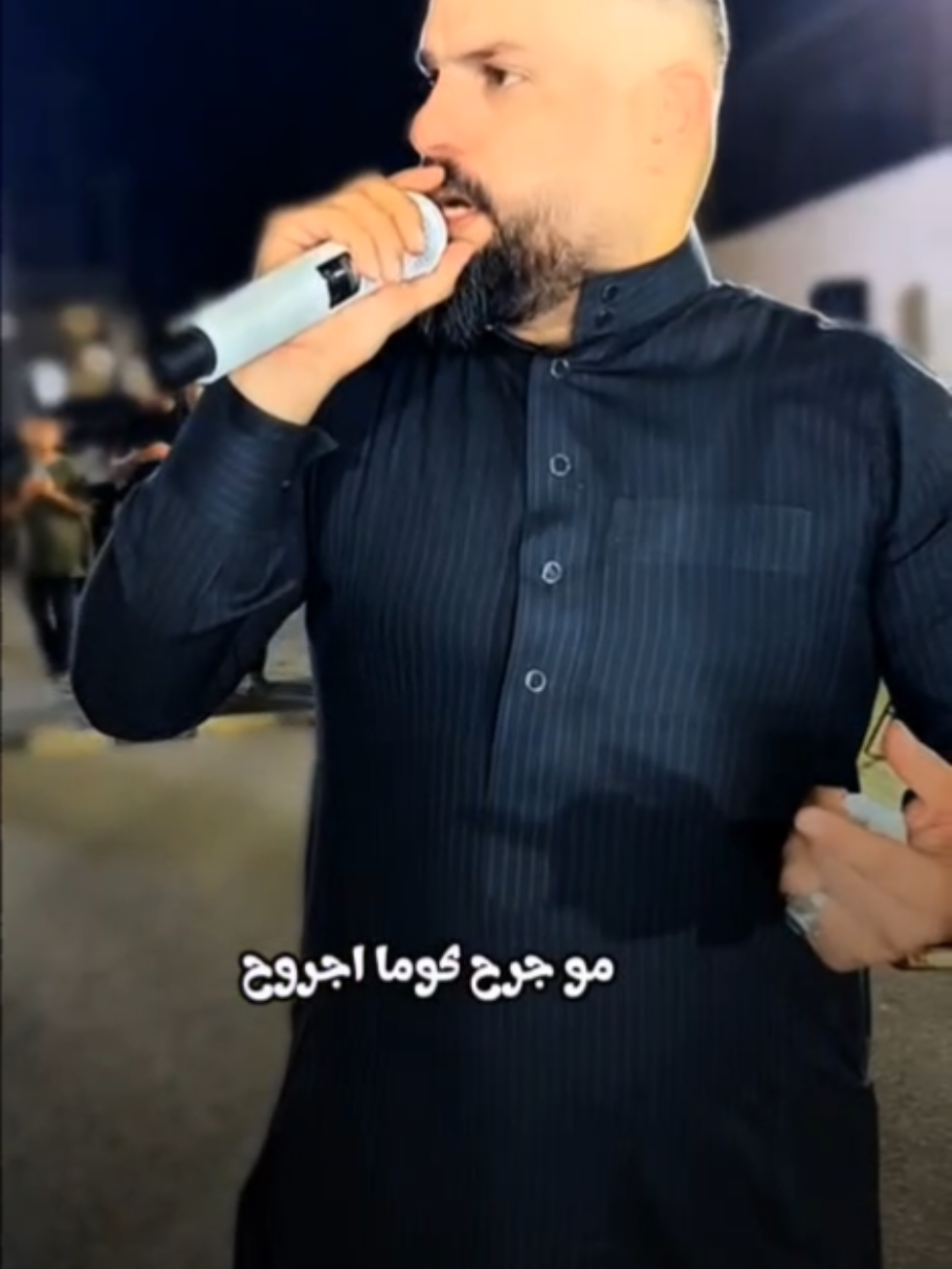 خليت وصط الكلب  لايك واكس بلور محضور همتكم حبايب گلبي @ألفنان ياس ألرسام @قيس الشيحاوي @العازف احمدالموسيقار #الشعب_الصيني_ماله_حل😂😂 #حسحس_وننه 