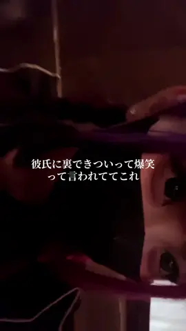 髪色可愛いです😅 #地雷系#fypシ 