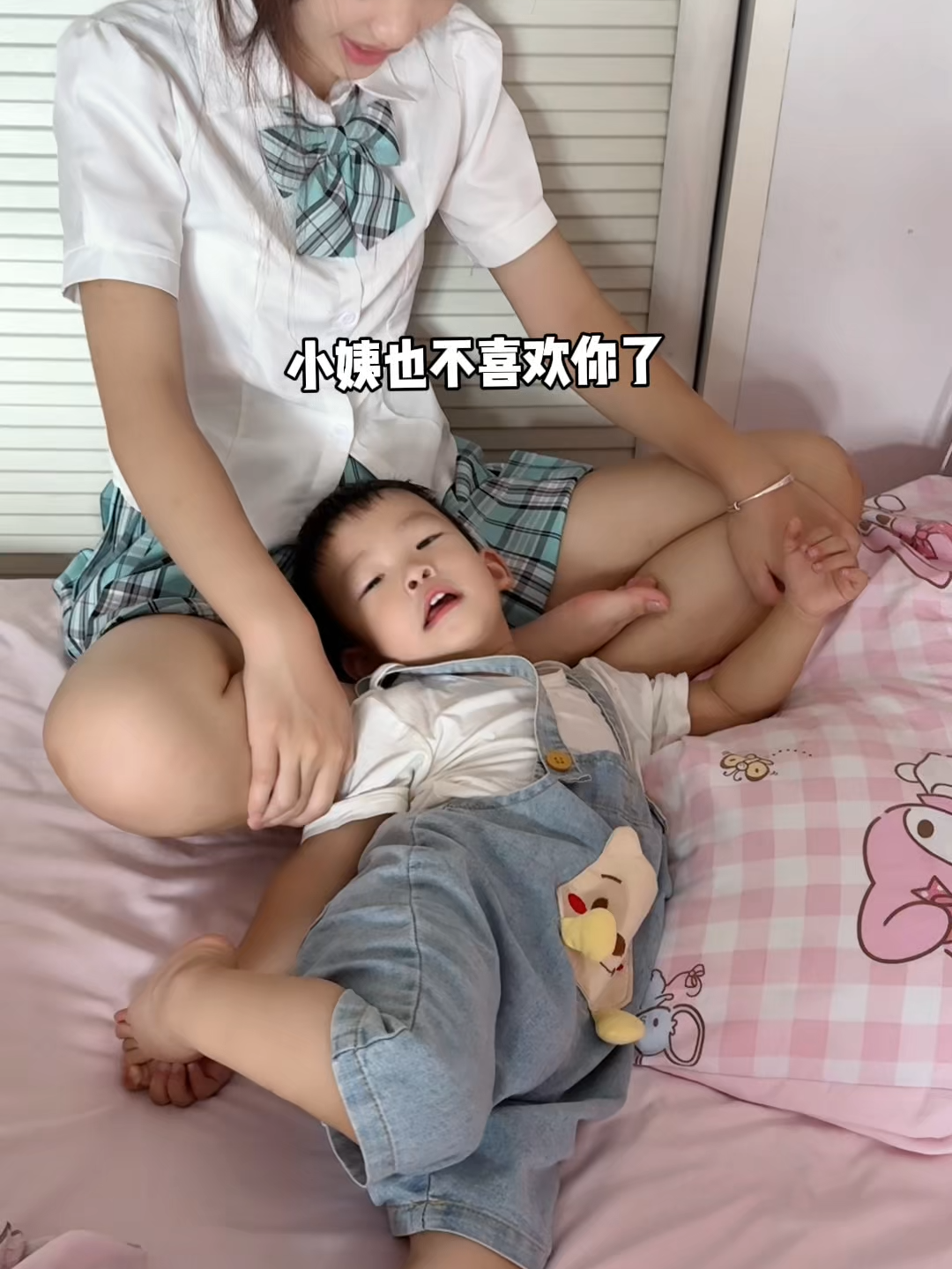 怕小姨不喜欢“你”，赶紧亲亲小姨，要小姨抱抱#辰哥和小姨#最爱小姨#小姨#人类幼崽迷惑行为大赏