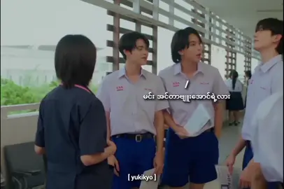 အမ်း , ပို and ဆန်း core 🤣  #perfect10liners #fyp #fypシ #yuki_kyo #foryou 
