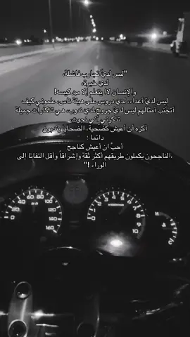 ليس لدي … #طائر #fyp #الشعب_الصيني_ماله_حل😂😂 #كلمات #عراق 