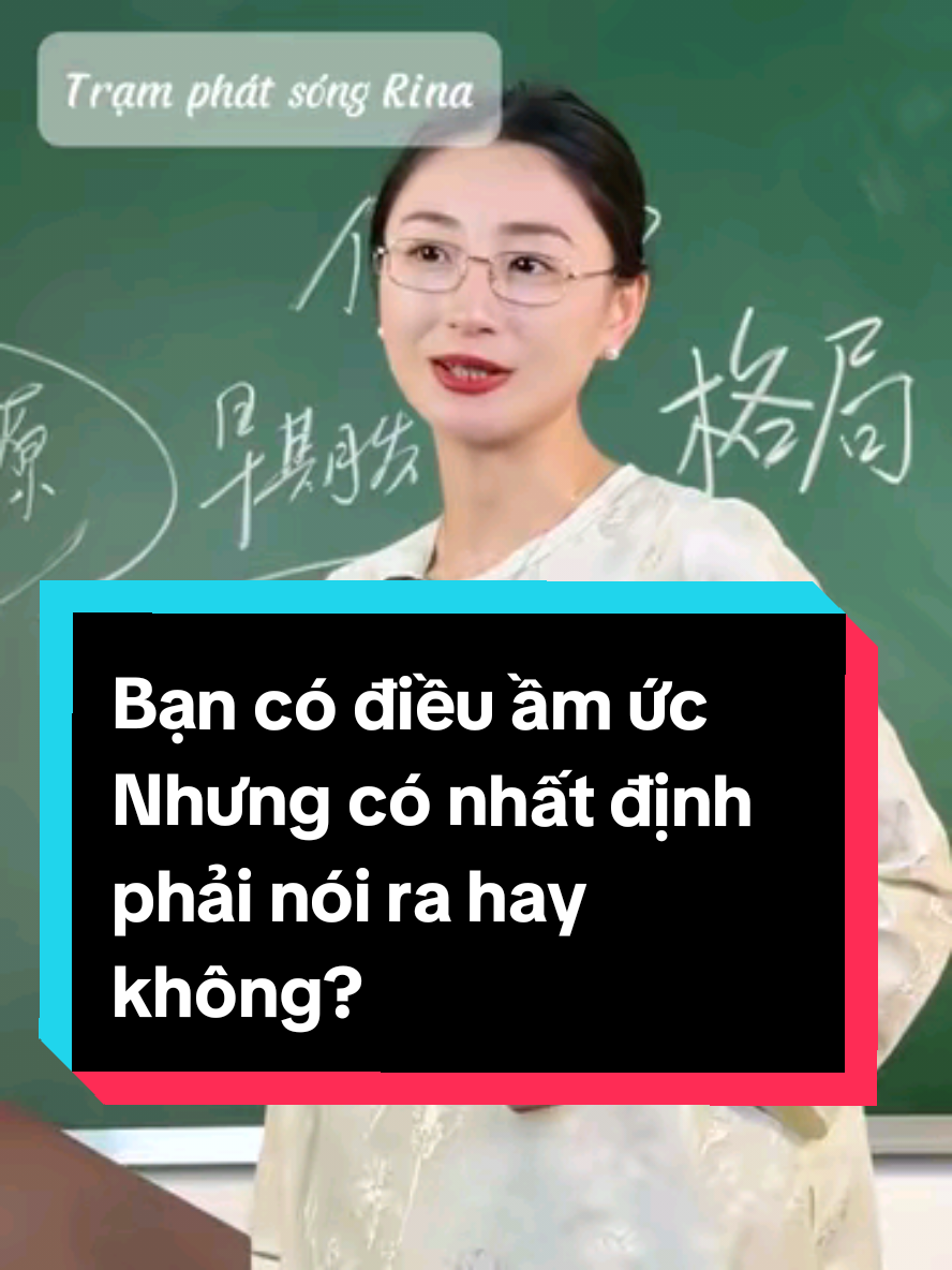 Một người có tầm vóc thì sẽ ứng xử như thế nào? Bạn có điều ấm ức, nhưng có nhất định phải nhịn hay không?? #tramphatsongrina #hoctiengtrung #foryoupage #truyencamhung