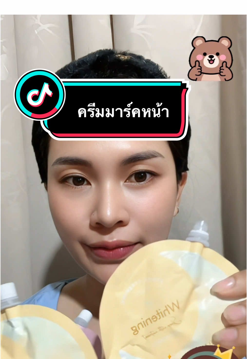 มาร์คหน้าก่อนนอนสลีปปิ้งมาร์ค#ป้ายยา #ใช้ดีบอกต่อ #ครีมมาร์คหน้า #บํารุงผิว 