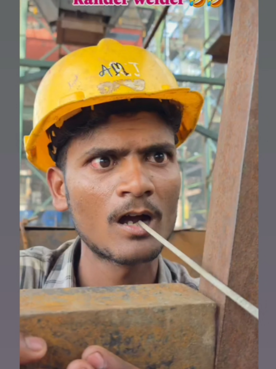 kander welder