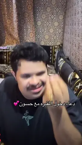 جعل من رباه الجنه❤️ #fyp #foryou #explore #حسون 