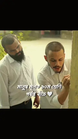আমরা SSC 21   তোমরা ?