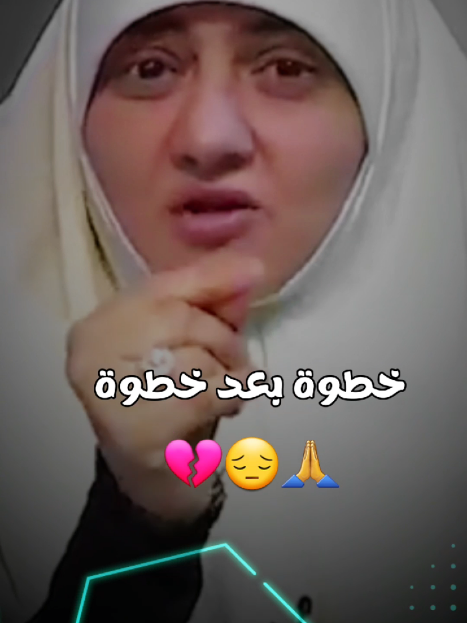 هل الشات ممكن يتحول لزنا!؟🥺#الدكتورة #هالة_سمير 👆❤