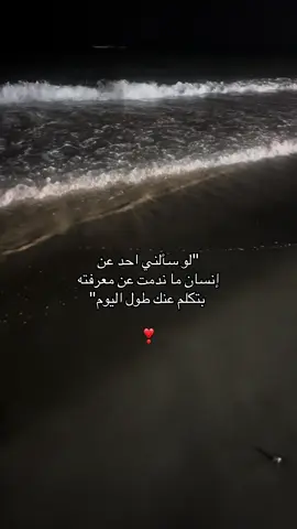 @منشت🥹❤️ #اكسبلورexplor#ليبيل_الجنوب_النيجر_أغاديس_تايوتا_لكزس#صديقه#منشن#بدون_موسيقى