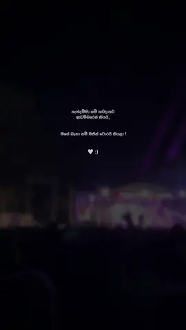 ආහ් පට්ට චොරයි 😌🫶. #fyp #fypシ #fyppppppppppppppppp #viral #viralvideo 