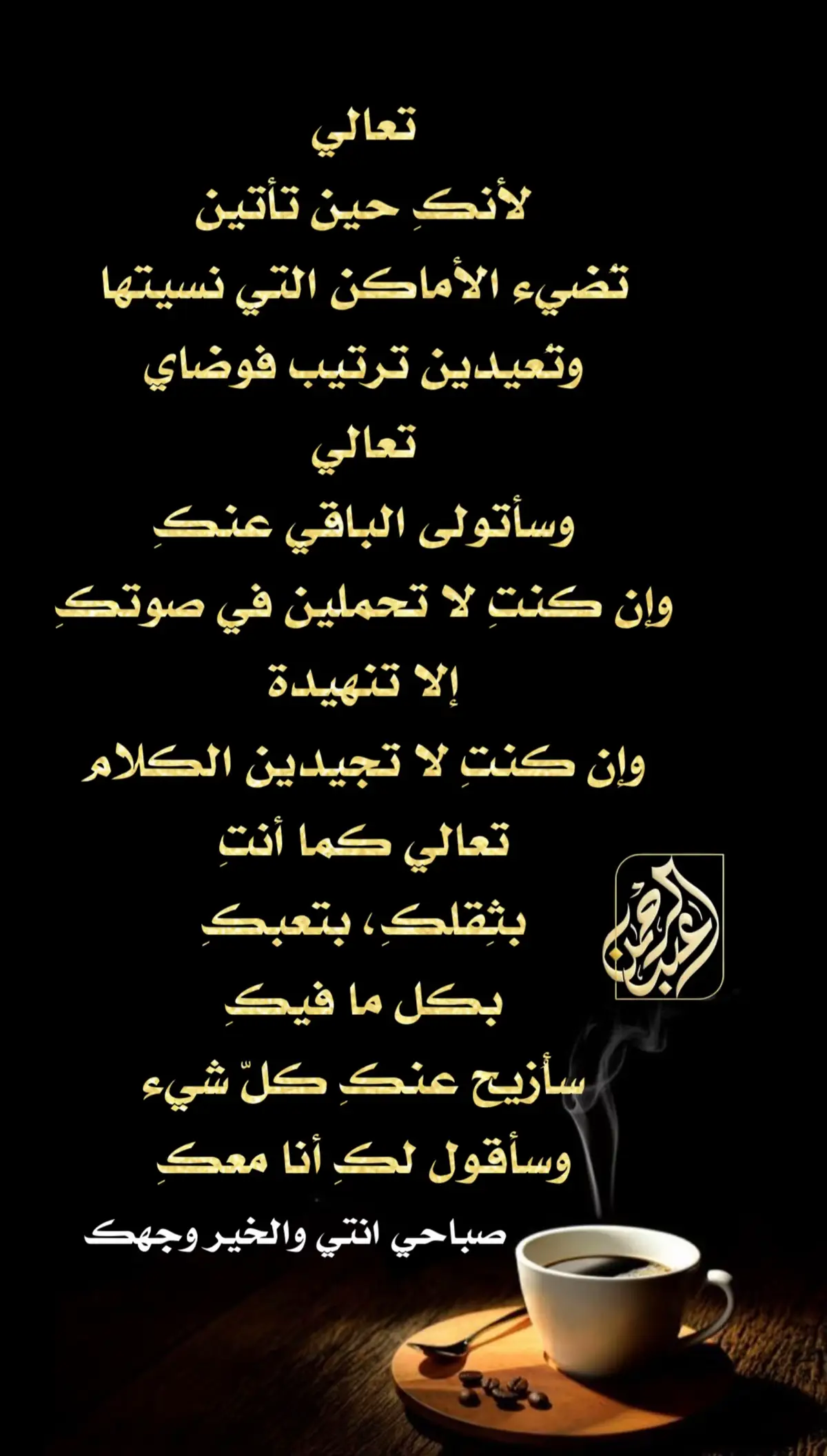 #عشق_الكتابه_عبدالرحمن #LanguageLearning #منات_الروح #تؤام_روحي #مشاهير_تيك_توك 