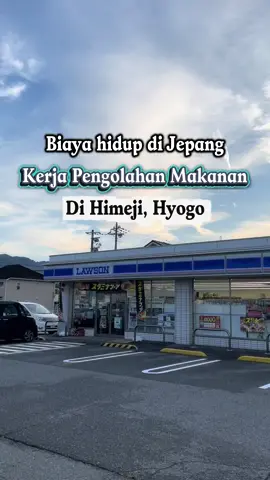 Biaya Hidup di Jepang #kensyusei🇲🇨🇯🇵 #magangjepang #kerjadijepang #biayahidupdijepang #fyp 