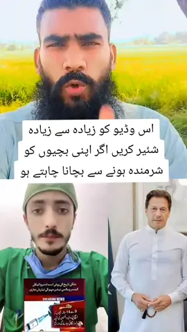 اس وڈیو کو زیادہ سے زیادہ شئیر کریں اگر اپنی بچیوں کو شرمندہ ہونے سے بچانا چاہتے ہو#foryou #fouryourpage #trending #viewsproblem #viral 