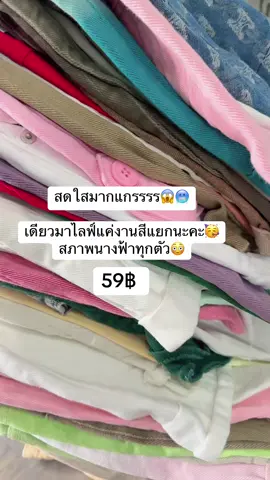 #กางเกงเอวสูง #กางเกงยีนขาสั้น #กางเกงเอวสม็อค #กางเกงเอวสม็อค #กางเกงยีนผู้หญิง 