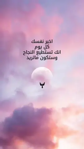 #لاتستسلم #يوم_جديد #كسبلورexplor #ترند #القهوة #