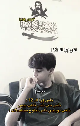 حزن وضوجه 😔 