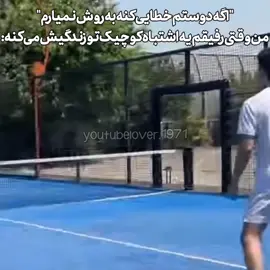 ریدییی😔😂@Arman @itsAwrta #یوتیوب #ادیت #fyp #عرتا #آرمان 