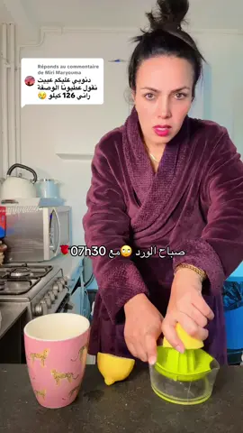 Réponse à @Miri Maryouma #الشعب_الصيني_ماله_حل😂😂 #أمريكا🇺🇸برازيل🇧🇷بيرو🇵🇪كندا🇨🇦فرنا🇨🇵_بلجيكا🇧🇪_المانيا🇩🇪_اسبانيا🇪🇸 #الشعب_الصيني_ماله_🇱🇾🇲🇷🇪🇬🇵🇸🇹🇷🇱🇧🇧🇭🇮🇶 #🇲🇦🇩🇿🇹🇳🇱🇾🇲🇷🇪🇬🇵🇸🇹🇷🇱🇧🇧🇭🇮🇶 #قنيطرة_سلا_الرباط_الغرب_صحراء_مغربية🇲🇦 
