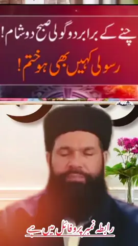Mohabat Ka Powerful Wazifa.  mohabbat ka wazifa, mohabbat ka wazifa powerful, mohabbat ka wazifa photo wala, mohabbat ka wazifa ubqari, mohabbat ka wazifa peer iqbal qureshi, mohabbat ka wazifa qureshi sahab, mohabbat ka wazifa ya wadoodo, mohabbat ka wazifa mehrban ali, mohabbat ka wazifa mufti zarwali khan, mohabbat ka wazifa tariq jameel Seyd Sabir Shah: mohabbat ka amal, mohabbat ka amal powerful, mohabbat ka amal qureshi sahab, mohabbat ka amal wazifa, mohabbat ka amal dr abdul wajid shazli, mohabbat ka amal peer qureshi sahab, mohabbat ka amal ubqari, mohabbat ka amal bataen, mohabbat ka amal 1 din ka, mohabbat ka amal taweez Seyd Sabir Shah: most powerful wazifa for love back, most powerful wazifa for love, most powerful wazifa for love marriage, most powerful wazifa for husband love.  #wazifa #wazifaforlove #mohabbat #mohabatkawazifa❣️♥️