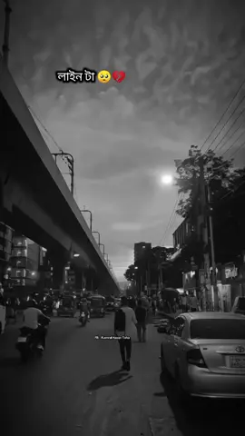 আর আমি অমনি তার মায়ায় আমি আজও তারে খুঁজে বেড়াই 🥺💔#সাদা_কালো_জীবন🖤🤍 #bangladesh🇧🇩 #sudiarabia🇸🇦🇧🇩 #For_You #viralvideo 