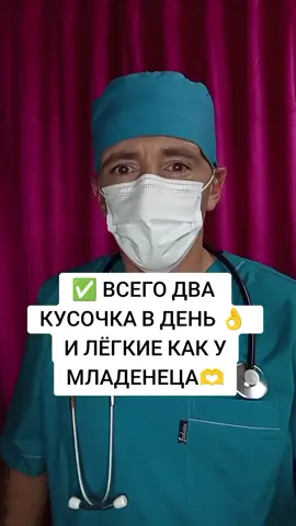 #лайфакидляжизни #медицина #решение #узнайпервым #продвижениетикток2025 