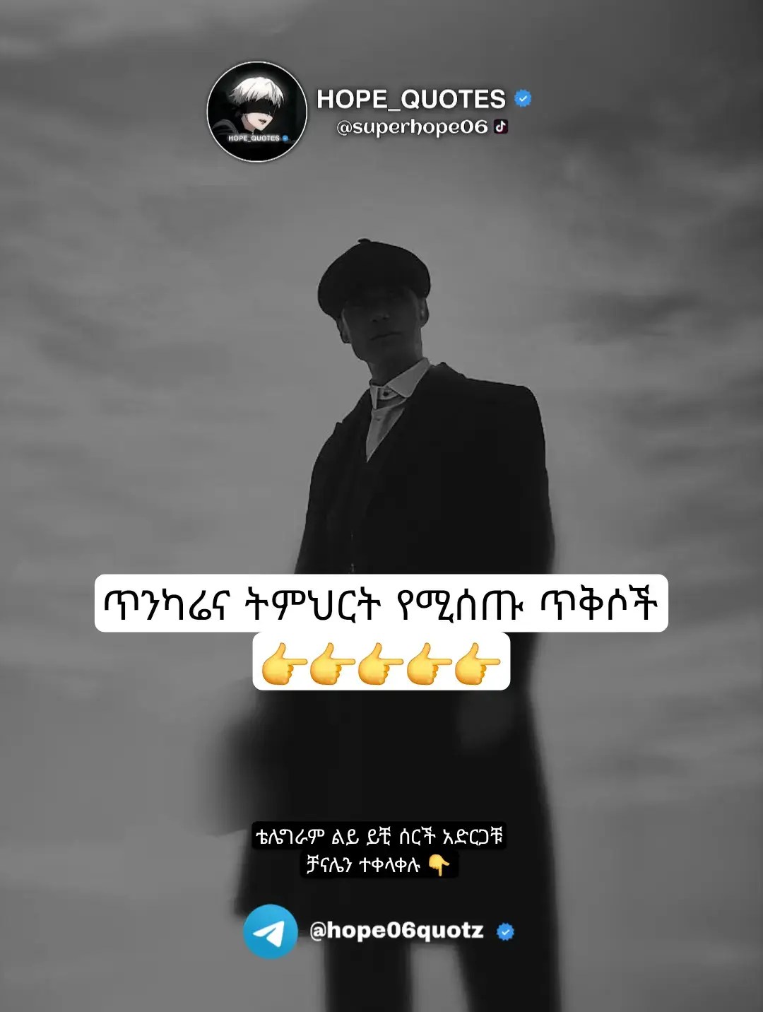 ኮፒ ሊንክ አርጉልኝ ለሌሎች እንዲደርስ 🙏❤️ #habeshatiktok #ethiopian_tik_tok🇪🇹🇪🇹🇪🇹🇪🇹 #ፍቅር➻ብቻ🖇ፍቅር➻ብቻ❤🥀🔐 