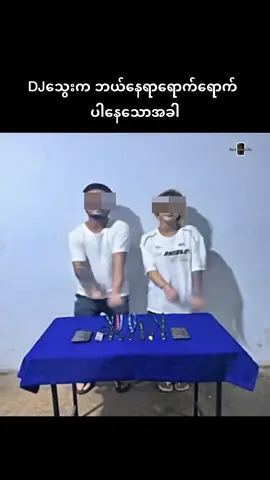 DJ Violet ဟုခေါ်သည်🤣 #DJViolet #MyanmarDJ #fyp #aidance #myanmar