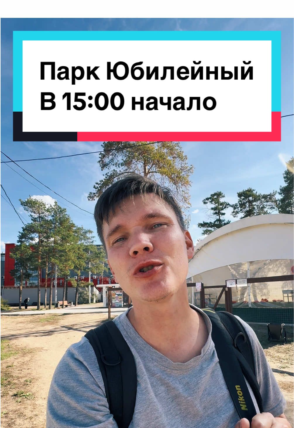 Если вы не знаете чем сегодня заняться, в такой классный тёплый день. То вы можете прийти посмотреть на животных которые будут одеты в красивые костюмы и ходить по красной дорожке😎👍🏽 получится прямо как в Гулли Вуде🥸