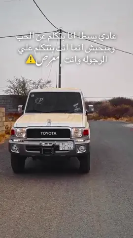 #انا_الشيطان_يا_ملايكه