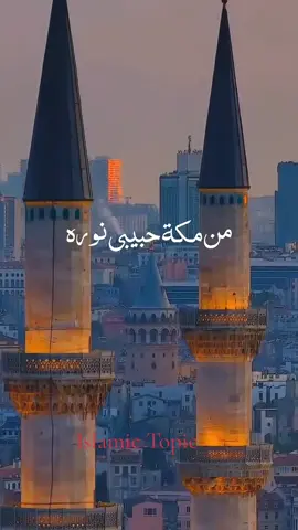 #videoviral #islamic_video #growmyaccount #muslim #fyp 