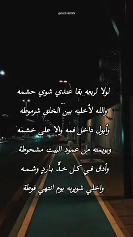 من هجاء ابو فارس اللاذع 🤣🤣#ناصرالفراعنه #اكسبلور #اكسبلورexplore 