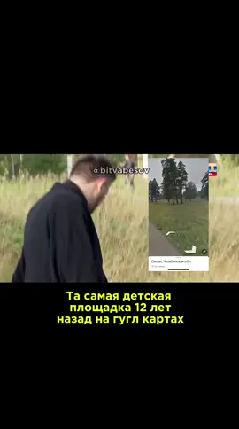 Подробное расследование в нашей тг ! Плохо вжился Тимофей 😭 Мы в тг: bitvabesov  #рекомендации #битвасильнейших #битваэкстрасенсов #рекомендации #битваэкстрасенсов 
