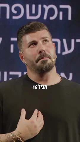 #פוריו #הצלחה #מוטיבציה #פוריוישראל #פוריועולמי 
